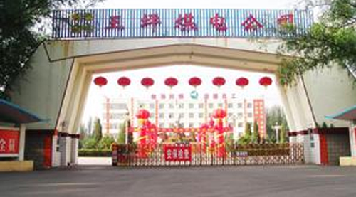 大同王坪煤礦.jpg 大同王坪煤礦.jpg