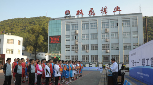 陜西雙龍礦.jpg 陜西雙龍礦.jpg