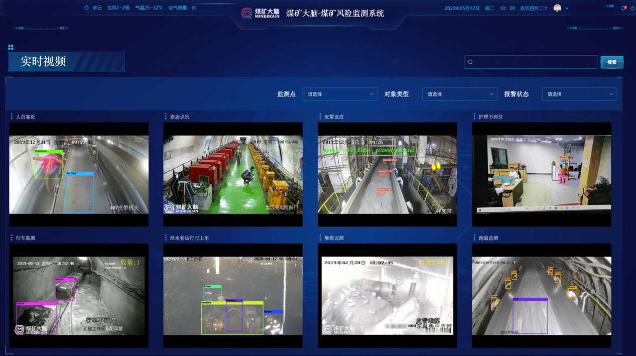 AI分析 (2上圖).jpg AI分析 (2上圖).jpg